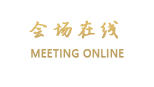 济南舜祥商务酒店